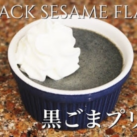 フードプロセッサーでほんのり甘い黒ゴマペースト レシピ 作り方 By Ringo S Cafe 楽天レシピ